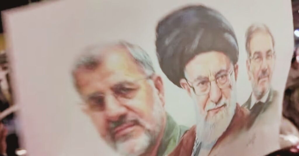 Retrato do líder supremo do Irã